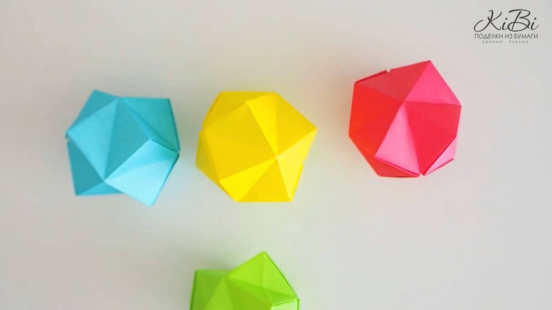 Объемный шар из бумаги | Оригами поделки для детей своими руками | DIY смотреть онлайн