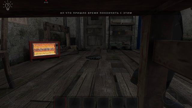 спидран по главе Адель читерный способ