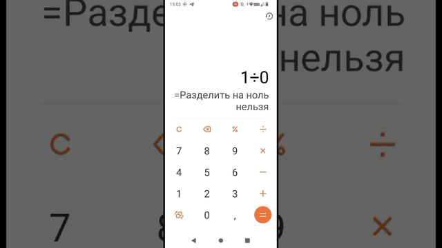 БЕСКОНЕЧНОСТЬ!!