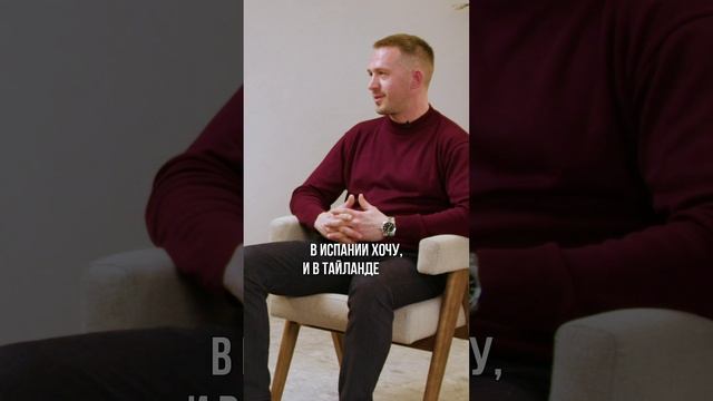 Для человека становится финансово независимым? #финансоваяграмотность #пассивныйдоход #интервью смотреть онлайн