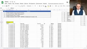 Функция  Query (Where)