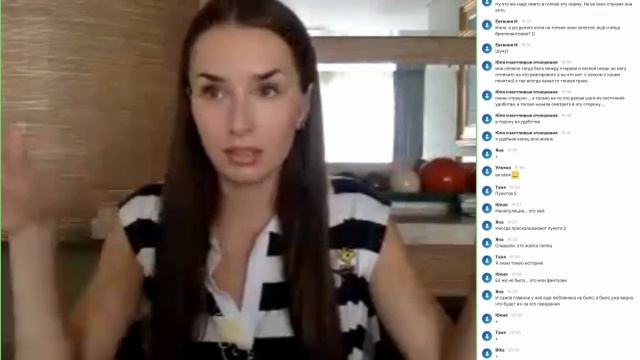 09. Между стервой и удобной смотреть онлайн