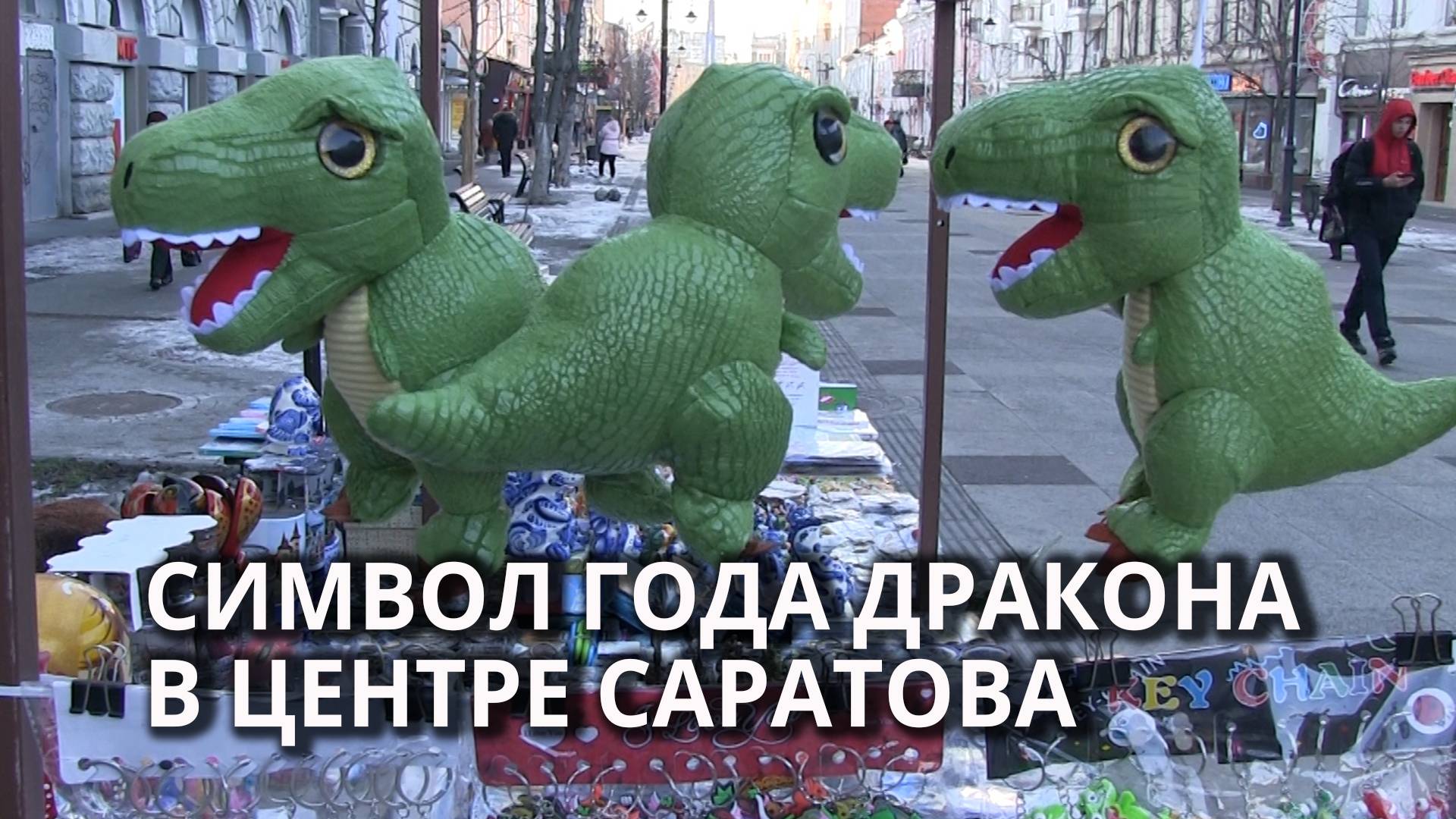 Город готовится к Новому году смотреть онлайн