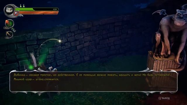 Прохождение MediEvil #1
