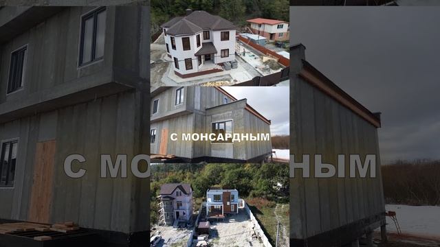 ИДЕАЛЬНЕЕ решения НЕ НАЙТИ #домподключ #современныйдом #сип дом