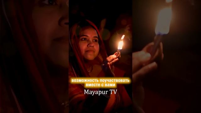 УЧАСТВУЙТЕ В ПОДНОШЕНИЯ ЛАМПАДОК В МЕСЯЦ КАРТИКА С НАМИ 🙏🏻 смотреть онлайн