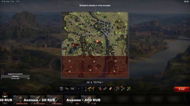 НОВОСТИ МИРА ТАНКОВ. ЛФ: VIII УРОВЕНЬ. РАНДОМ ВЗВОДОМ МИР ТАНКОВ смотреть онлайн