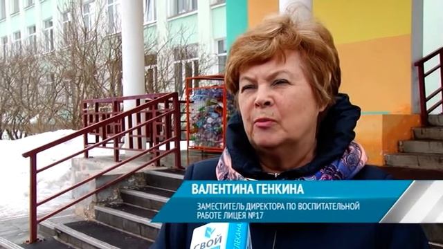 ПЛАСТИК - В УТИЛЬ смотреть онлайн