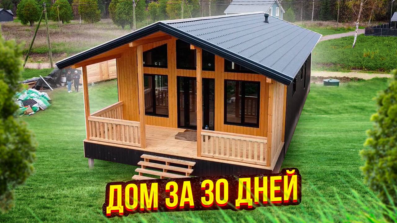 Каркасный дом 100 кв.м. на ЖБ сваях. Лучший проект каркасного дома для постоянного проживания смотреть онлайн