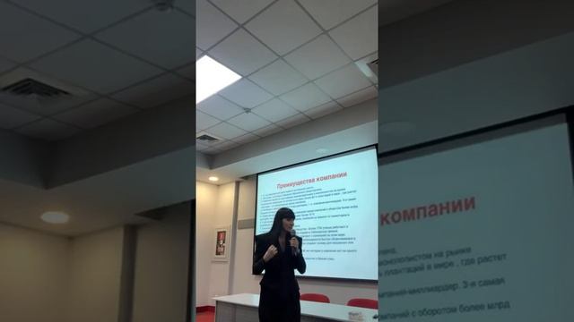 Презентация интернет-магазина Форевер смотреть онлайн