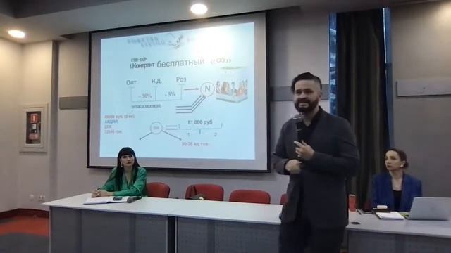 ПРЕЗЕНТАЦИЯ БИЗНЕСА КОМАНДЫ ПРЕДПРИНИМАТЕЛЕЙ #GlobalTeam1. Фархад Хурамшин и Наталья Демидова. смотреть онлайн