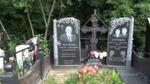 Николай петренко