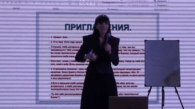 Система работы команды Global Team 1. смотреть онлайн