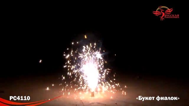 PC4110 Фонтан Букет фиалок смотреть онлайн