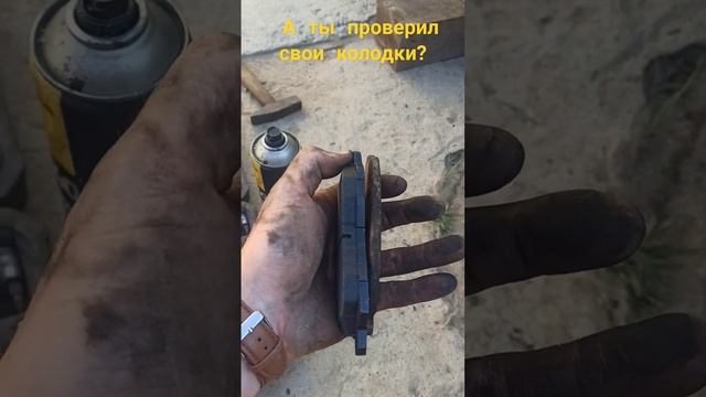 решил проверить колодки аих нет. #авторемонт #тормоза #car #mitsubishi #арбуз смотреть онлайн