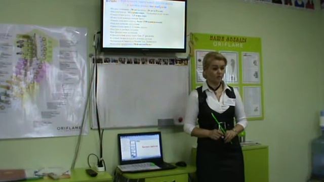 Бизнес школа в офисе Удальцова Л. 21.01.2018 (1 часть) смотреть онлайн