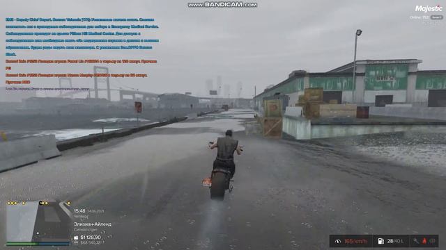 GTA5 Прыжок на байке