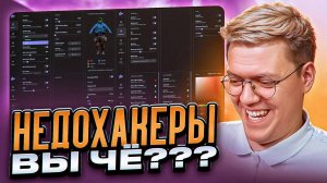МОШЕННИКИ СОВСЕМ ОБНАГЛЕЛИ! разоблачение ВИРУСНЫХ ЧИТОВ FORTNITE!