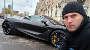 Суперкар Макларен 720S в Москве в наличии!
Как выглядит суперкар макларен, какой движок, смотрим