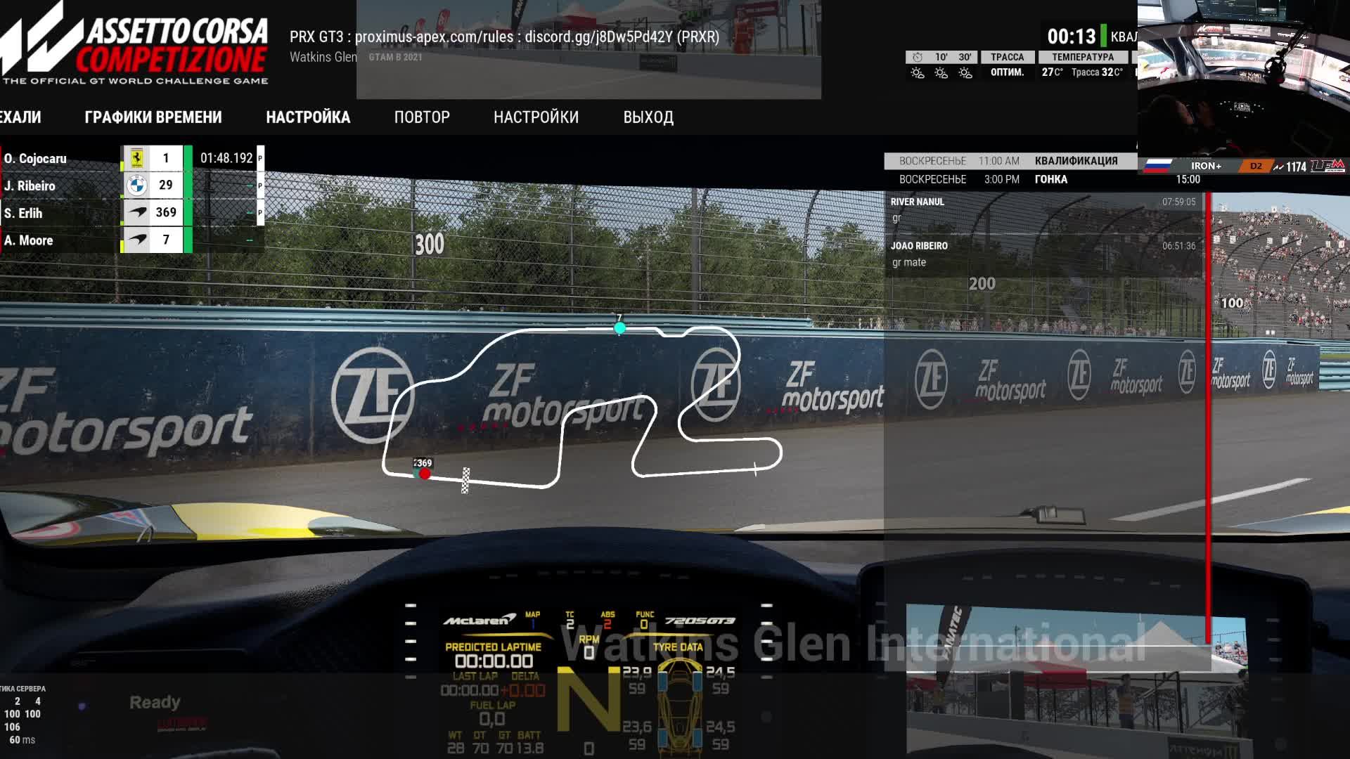 Wrong Turn смотреть онлайн