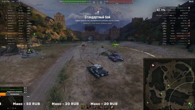 ОБНОВЛЕНИЕ 1.28. РЕБАЛАНС ТАНКОВ МИР ТАНКОВ смотреть онлайн