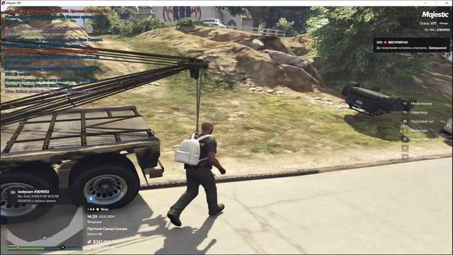 дм + оос оск