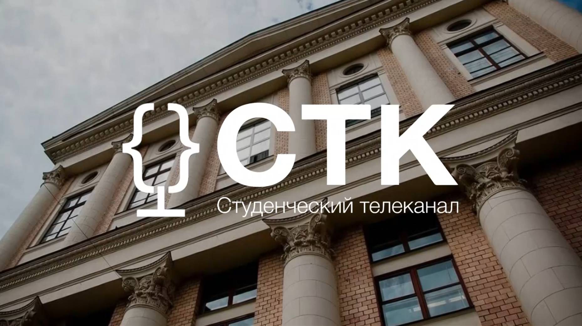 НОВОСТИ | ДЕНЬ НАРОДНОГО ЕДИНСТВА смотреть онлайн