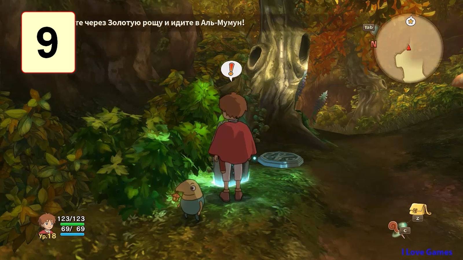 Прохождение ►Ni no Kuni: Wrath of the White Witch◄【• Выпуск• #9】