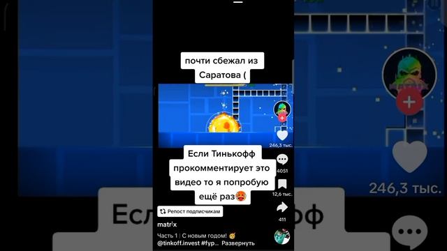 Смотрите что увидел смотреть онлайн