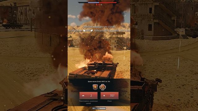 Лом не пробил борт в #warthunder смотреть онлайн