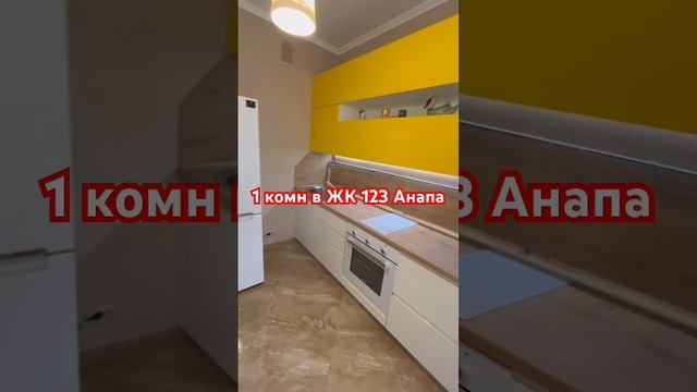 ПPЕДЛAГАEМ CBЕТЛУЮ, С ВИДОМ НА МОРЕ ,УЮТНУЮ ОДНОКОМНАТНУЮ KВAРTИРУ В OДHOM ИЗ CАМЫХ ПРECTИЖНЫХ смотреть онлайн