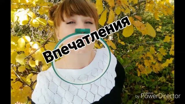 Навышивалось за сентябрь 2019 года смотреть онлайн