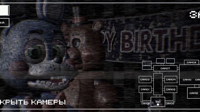 играем в фнаф 2 фанацкаяверсия смотреть онлайн