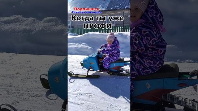 РЕБЕНОК НА СНЕГОХОДЕ смотреть онлайн
