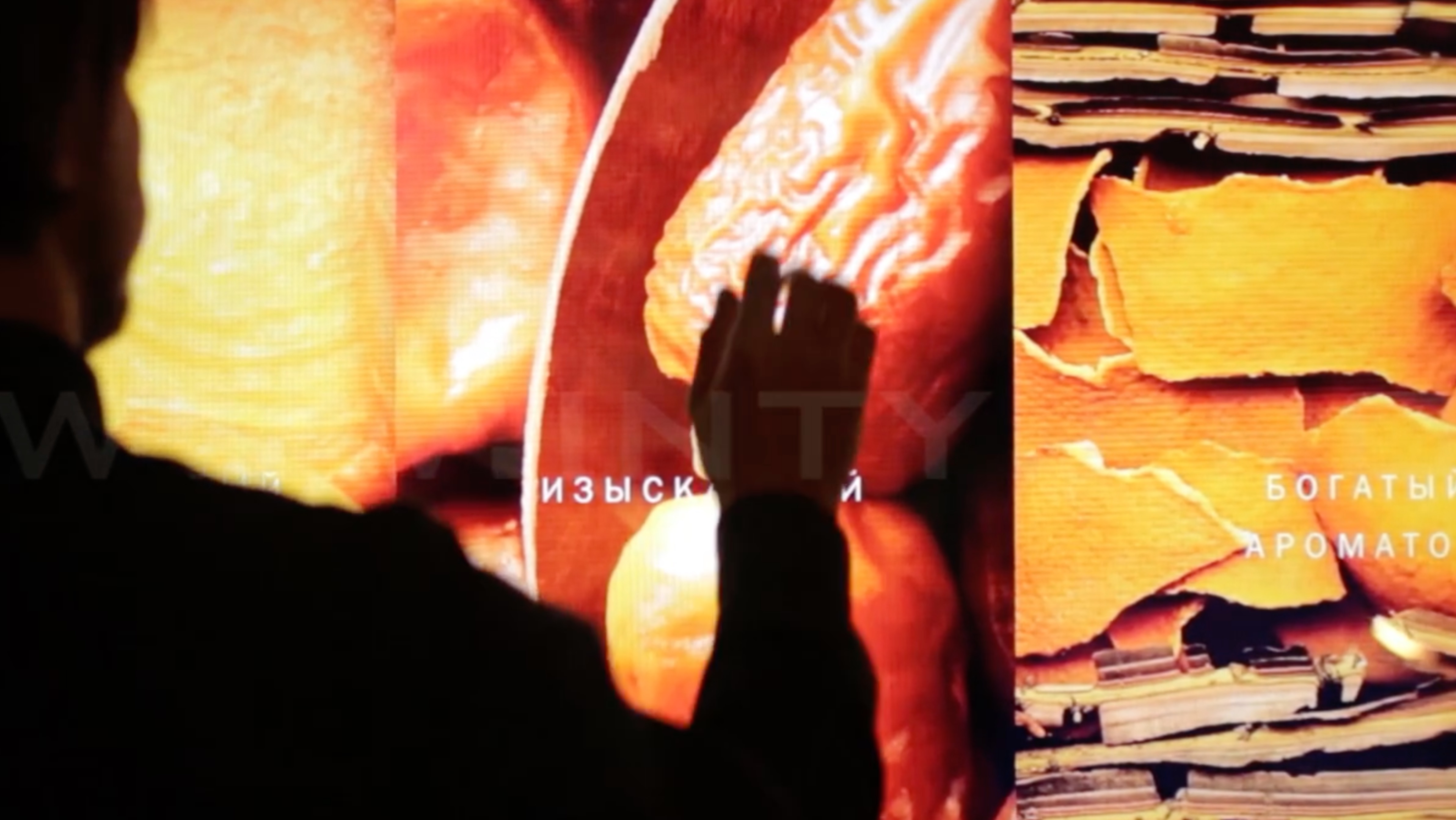 Презентация Hennessy X.O в Москве смотреть онлайн