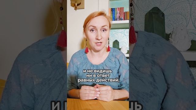 Остановись! Тебя используют в отношениях. 3 тревожных знака #психология смотреть онлайн