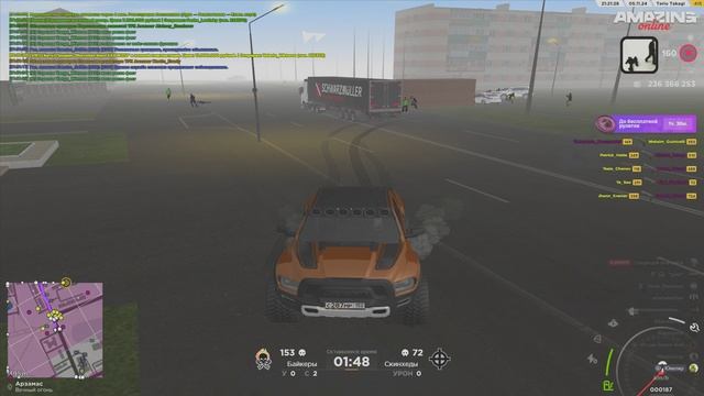 стример жесткий