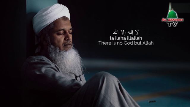 ЗИКР / ЛЯ ИЛЯХА ИЛЛАЛЛАХ / 1 ЧАС / Читает Хасан Али смотреть онлайн