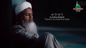 ЗИКР / ЛЯ ИЛЯХА ИЛЛАЛЛАХ / 1 ЧАС / Читает Хасан Али