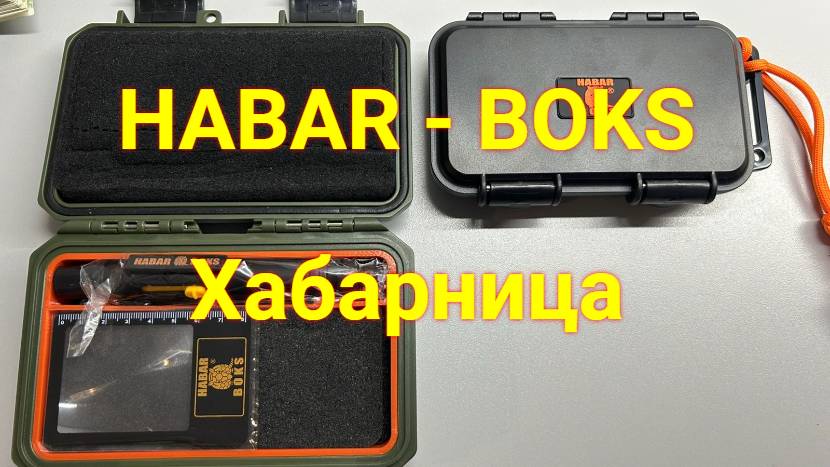 Хабарница для монет/бокс для находок смотреть онлайн