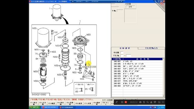 Исузу форвард оригинальные ремкомплекты.