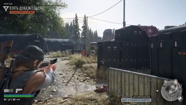 Прохождение/walkthrough ЖИЗНЬ ПОСЛЕ/DAYS GONE - 39 (без комментарий) - Двупесый на лесопилке смотреть онлайн
