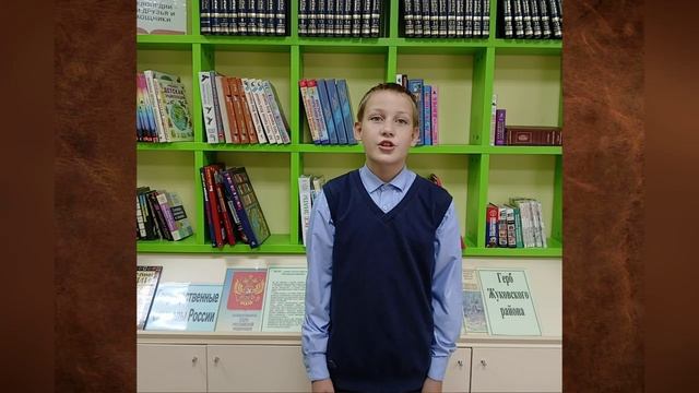 Подольный Андрей, 10 лет, г. Жуковка. Номинация «Выразительное чтение поэзии». смотреть онлайн
