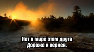 О_ дивный мой Спаситель