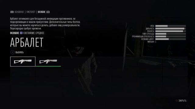 Прямой показ PS4 от jeyelec Days Gone смотреть онлайн