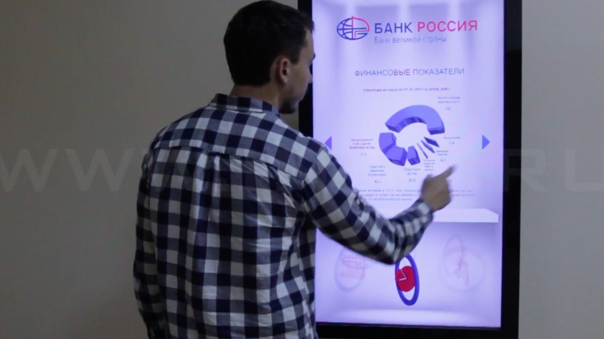 Презентация для Банка Россия смотреть онлайн