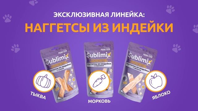 Sublimix. Рекламный ролик смотреть онлайн