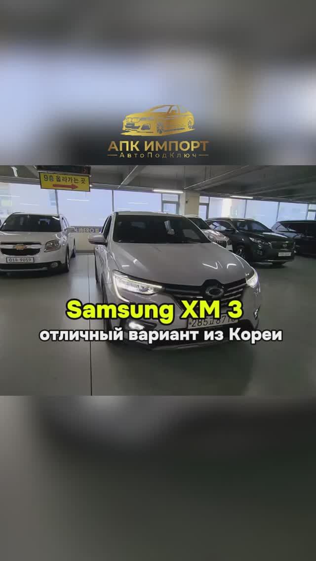 Экономичность и надёжность делают его отличным вариантом на каждый день. Поставим под ключ! смотреть онлайн