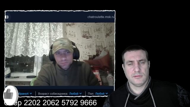 Встретил родного брата Кличко в чатрулетке смотреть онлайн