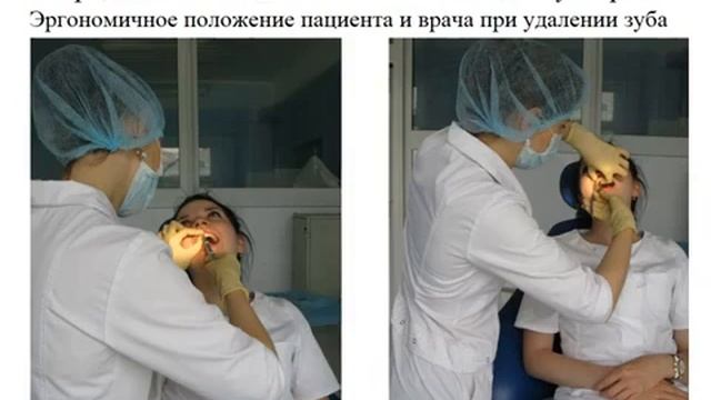Операция удаления зуба_Показания_Этапы смотреть онлайн